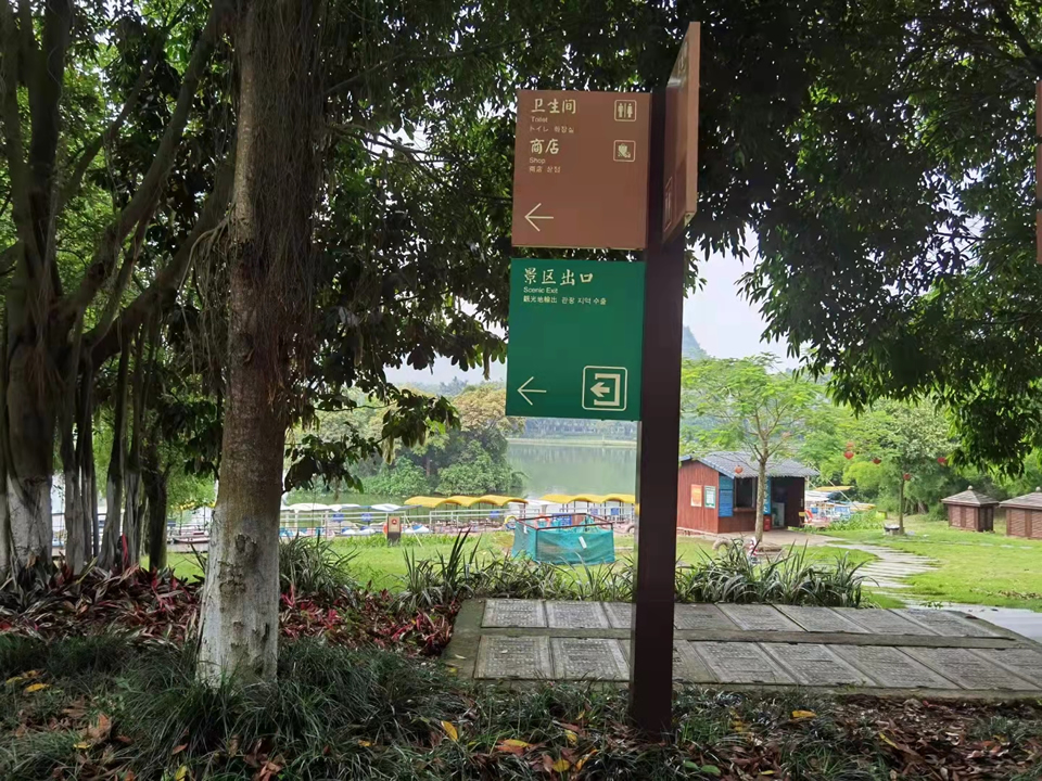 景區(qū)標識標牌應該怎樣規(guī)劃呢?——【巨匠標識，標識制作廠家】