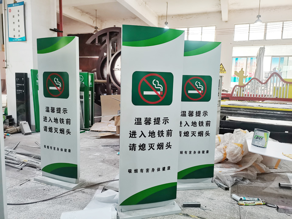 公共環(huán)境標識系統(tǒng)的四個要素——【巨匠標識，標識制作廠家】