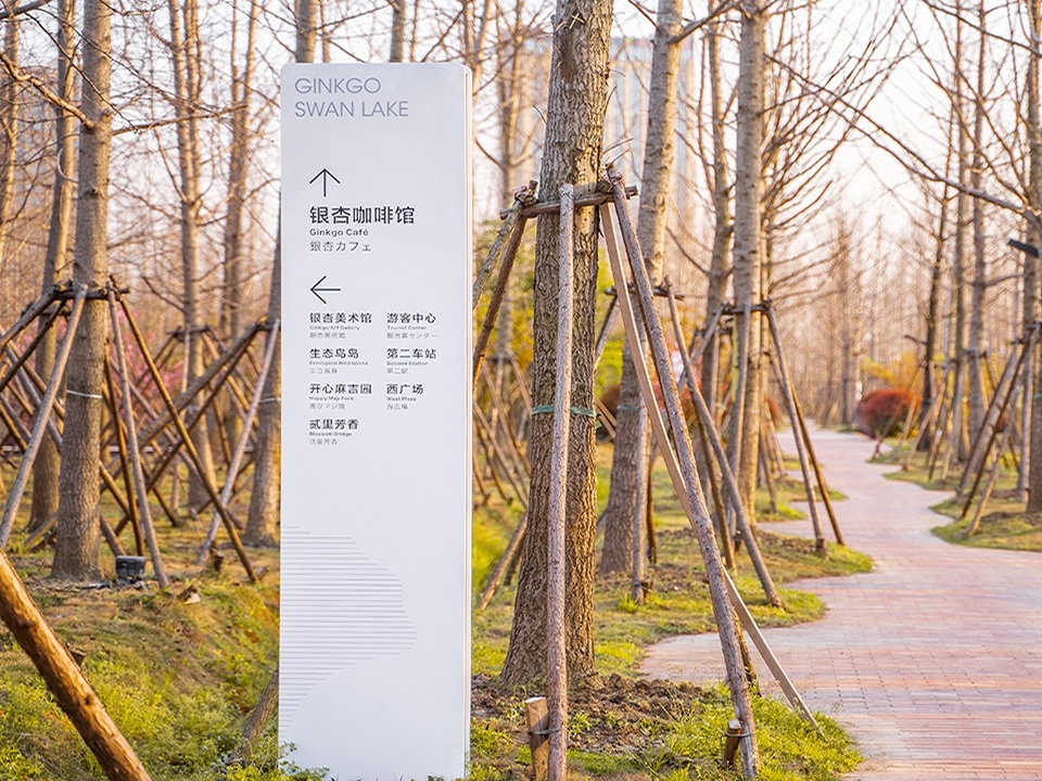 公園標識系統(tǒng)的規(guī)范設計原則——【巨匠標識，標識制作廠家】