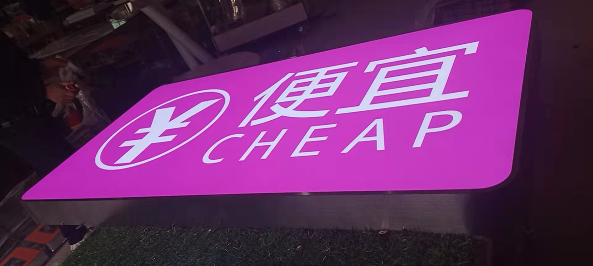 南寧標(biāo)識(shí)標(biāo)牌加工廠——【巨匠標(biāo)識(shí)，標(biāo)識(shí)制作廠家】