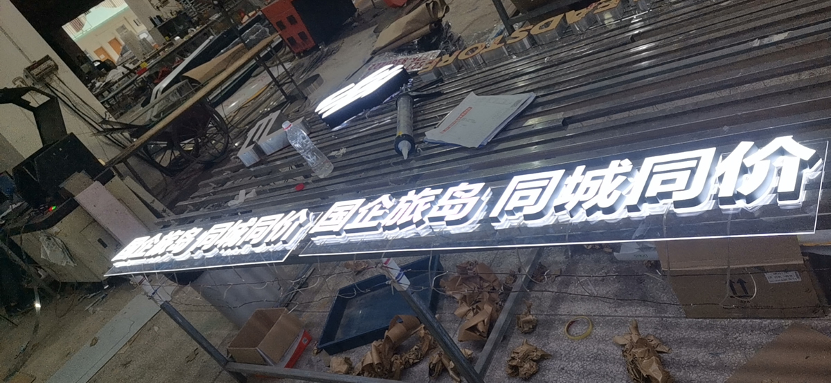 亞克力標(biāo)識(shí)標(biāo)牌制作方法——【巨匠標(biāo)識(shí)，標(biāo)識(shí)制作廠家】