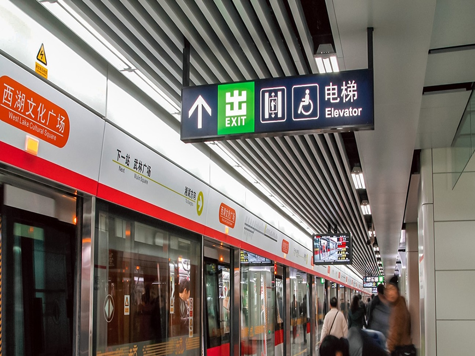 公用建筑標(biāo)識系統(tǒng)規(guī)劃設(shè)計(jì)——【巨匠標(biāo)識，標(biāo)識制作廠家】