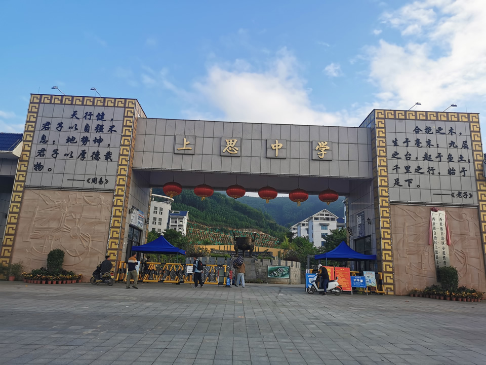 學(xué)校標(biāo)識系統(tǒng)規(guī)劃設(shè)計(jì)的流程——【巨匠標(biāo)識，標(biāo)識制作廠家】