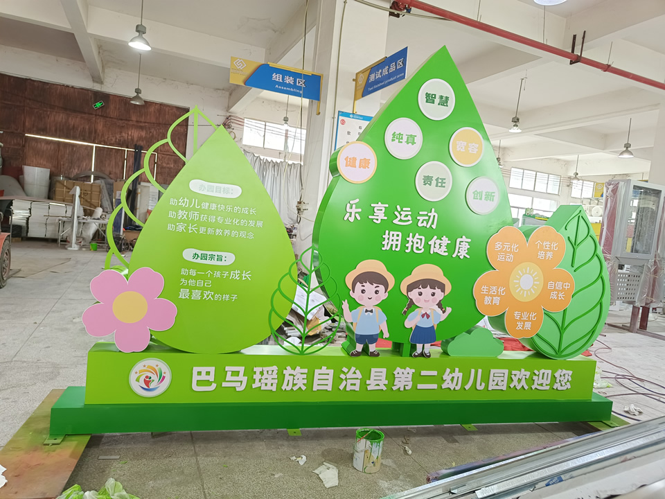 學(xué)校導(dǎo)視標(biāo)識系統(tǒng)設(shè)計(jì)思路——【巨匠標(biāo)識，標(biāo)識制作廠家】